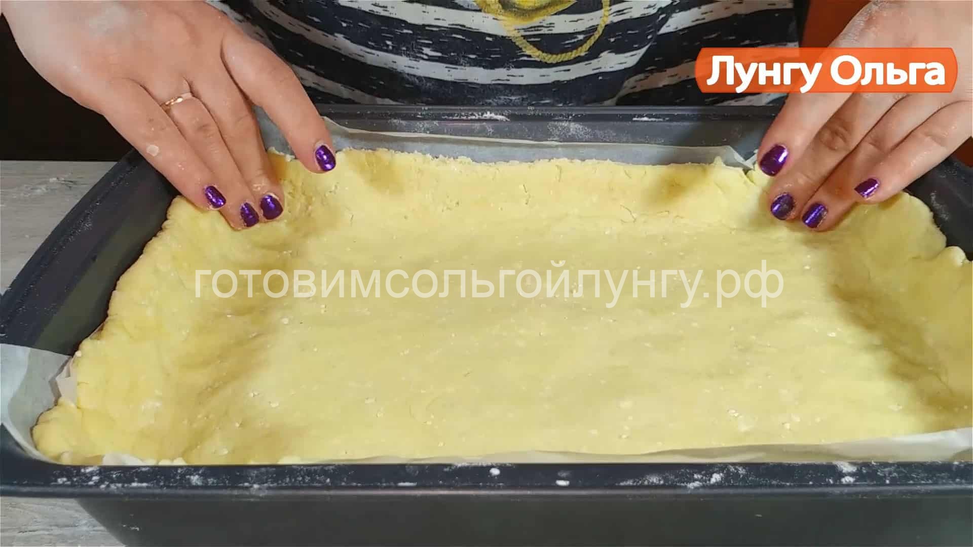 Пирог из слоеного теста с бортиками